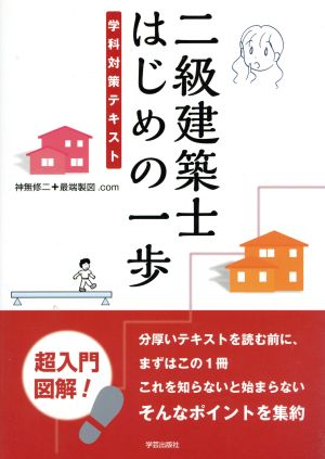 中国語特許明細書を読む。書く。 日中特許翻訳仕様 技術系の中国語学習