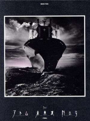 THE GREAT JAMBOREE 2014 