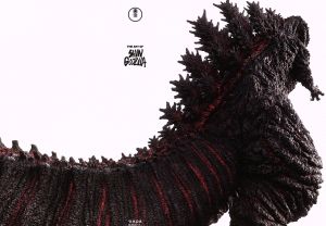 ジ・アート・オブ・シン・ゴジラ 中古本・書籍 | ブックオフ公式