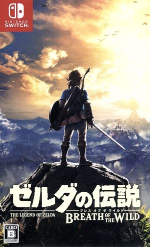 ゼルダの伝説 ブレス オブ ザ ワイルド COLLECTOR'S EDITION 中古