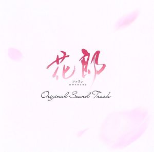 影の軍団 音楽編 新品CD | ブックオフ公式オンラインストア