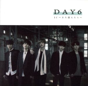 DAY6の商品一覧 通販｜ブックオフ公式オンラインストア