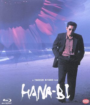 HANA-BI(Blu-ray Disc) 中古DVD・ブルーレイ | ブックオフ公式