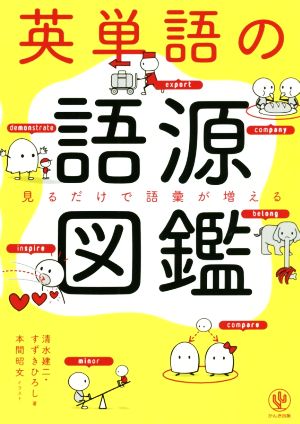 標準韓国語文法辞典 中古本・書籍 | ブックオフ公式オンラインストア