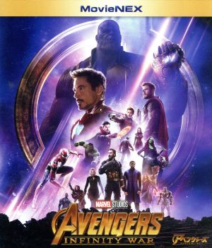 アベンジャーズ/インフィニティ・ウォー MovieNEX ブルーレイ+DVD