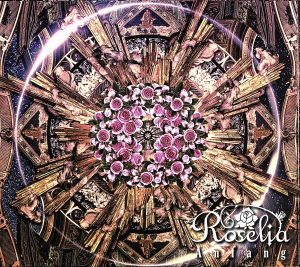 カードキャプターさくら オリジナル・サウンドトラック3 新品CD