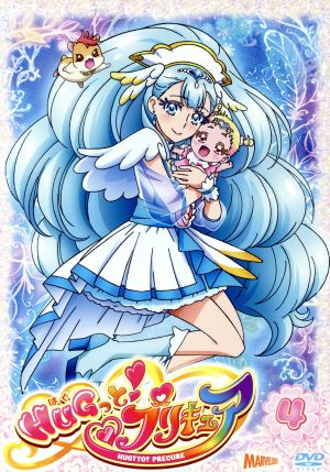 HUGっと！プリキュア vol.4 中古DVD・ブルーレイ | ブックオフ公式