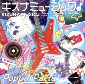 けいおん！:K-ON！ MUSIC HISTORY'S BOX 中古CD | ブックオフ公式