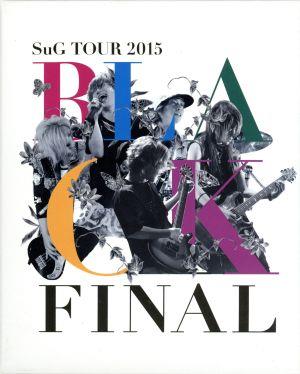 SuG TOUR 2015「BLACK -FINAL-」【PCSC限定版】(Blu-ray Disc) 中古DVD
