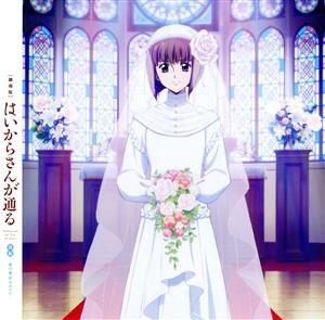 はいからさんが DVD・ブルーレイ 通販｜ブックオフ公式オンラインストア