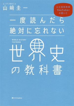 北畠顕家 足利尊氏が最も恐れた人物 中古本・書籍 | ブックオフ公式