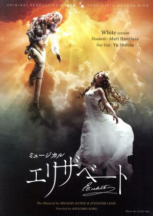 ジョルジュ・ダンダン フランス国立コメディ・フランセーズ モリエール