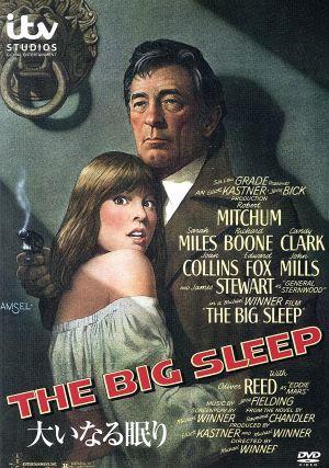 復刻シネマライブラリー(復刻シネマライブラリー) 通販｜ブックオフ