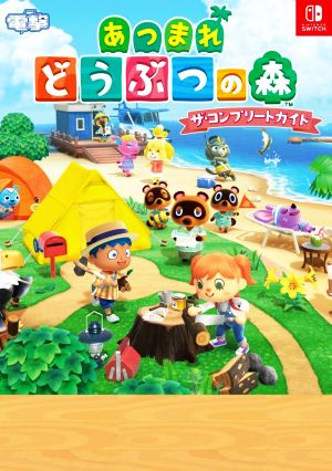 中村良夫自伝 新品本・書籍 | ブックオフ公式オンラインストア