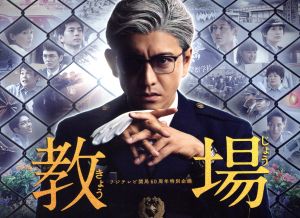 未来講師めぐる DVD-BOX 中古DVD・ブルーレイ | ブックオフ公式