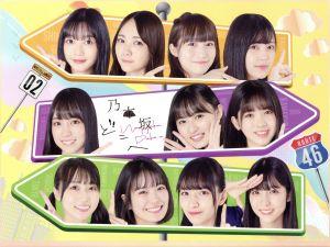 NOGIBINGO！7 DVD-BOX(初回生産限定版) 中古DVD・ブルーレイ | ブック