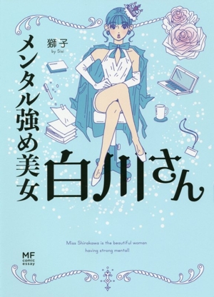 小林多喜二全集(全7巻セット) 新装版 中古本・書籍 | ブックオフ公式