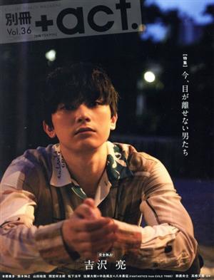 act 書籍 通販｜ブックオフ公式オンラインストア