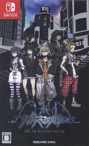 新すばらしきこのせかい 中古ゲーム | ブックオフ公式オンラインストア