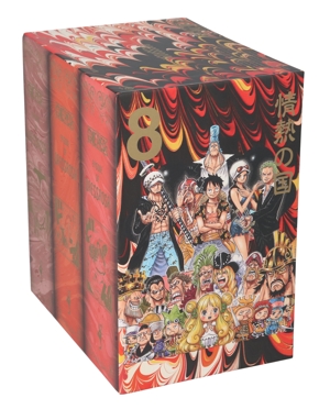 ONE PIECE 第三部EP8 BOX・情熱の国 ONE PIECE BOX SET 中古漫画