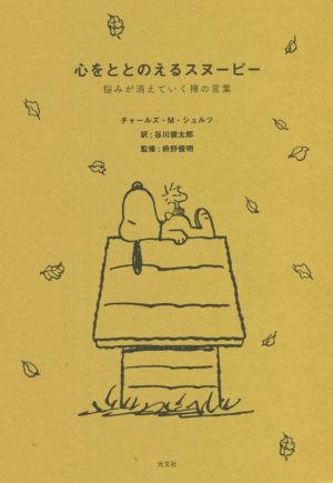 ヒマラヤへの扉 Amazon.co.jp: ヒマラヤへの扉 : ババ パイロット: 本