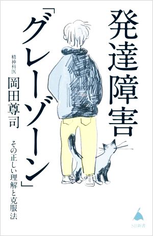 宇宙神霊記 霊界からのメッセージ G BOOKS 中古本・書籍 | ブックオフ