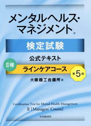 動物の感染症 第五版 中古本・書籍 | ブックオフ公式オンラインストア