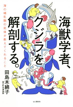 ものづくりのイノベーション「枯れた技術の水平思考」とは何か？ 決定