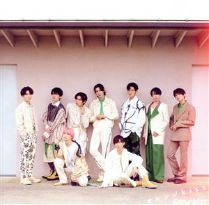 オレンジkiss(初回盤A)(DVD付) 中古CD | ブックオフ公式オンラインストア