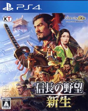 信長の野望 創造 with パワーアップキット 中古ゲーム | ブックオフ