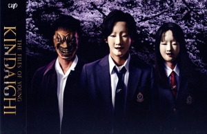 金田一少年の事件簿 DVD-BOX 中古DVD・ブルーレイ | ブックオフ公式