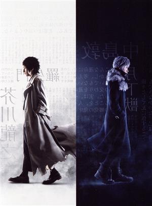 文豪ストレイドッグス DVD・ブルーレイ 通販｜ブックオフ公式