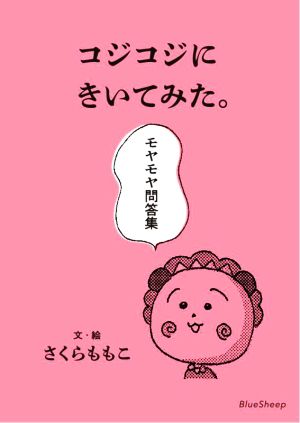 D&Dルールサイクロペディア(3) モンスターズ 電撃ゲーム文庫D&Dル-ル