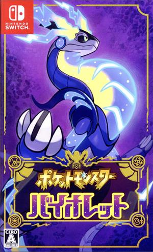 真・女神転生Ⅲ NOCTURNE HD REMASTER 現実魔界化BOX 中古ゲーム