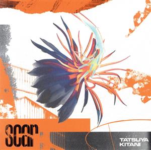 キタニタツヤの商品一覧 通販｜ブックオフ公式オンラインストア