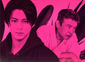 クロサギ(2022年版) DVD-BOX 中古DVD・ブルーレイ | ブックオフ公式