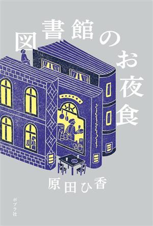 極上掌篇小説 中古本・書籍 | ブックオフ公式オンラインストア