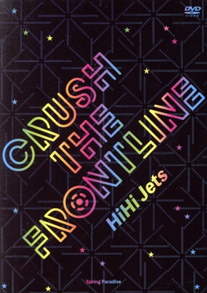 HiHi Jetsの商品一覧 通販｜ブックオフ公式オンラインストア