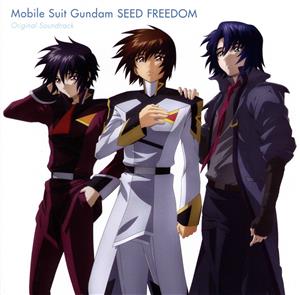機動戦士ガンダムSEED FREEDOM』オリジナル・サウンドトラック 中古CD