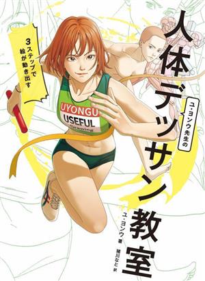 闇からの光芒 マフマルバフ、半生を語る 中古本・書籍 | ブックオフ