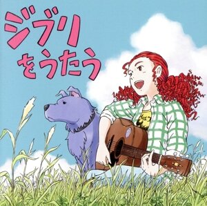 SF特撮TV映画主題歌全集 中古CD | ブックオフ公式オンラインストア