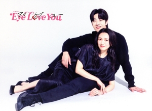 Eye Love You DVD-BOX 中古DVD・ブルーレイ | ブックオフ公式