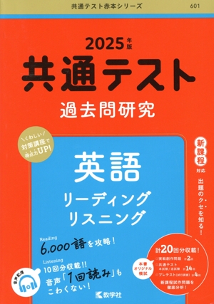 プレミア本】世界史 問題解法の技術 武井正教 ※説明文必読 プレミア本