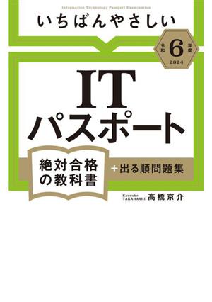 分散システム 原理とパラダイム 中古本・書籍 | ブックオフ公式