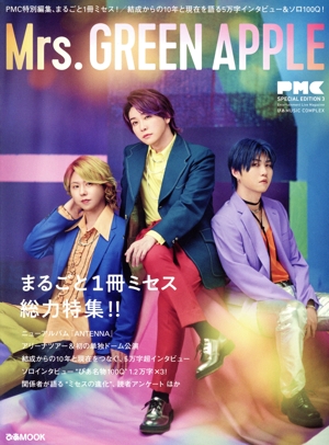 ピアノ弾き語り KAN LIVE弾き語りばったり#7～ウルトラタブン～全会場