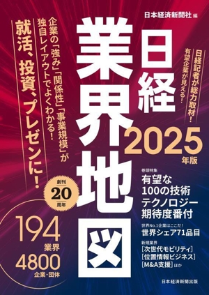 新編畜産ハンドブック 新品本・書籍 | ブックオフ公式オンラインストア