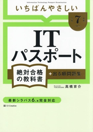 ジュリアン・アサンジ自伝 ウィキリークス創設者の告白 新品本・書籍