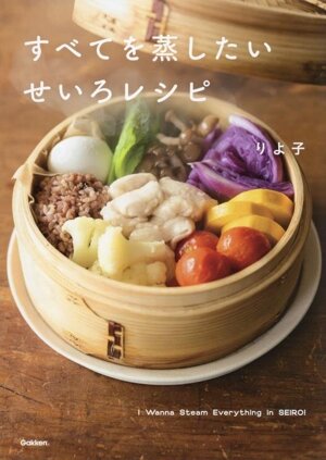 鮨のすべて 銀座久兵衛変わらぬ技と新しい仕事 新品本・書籍 | ブック