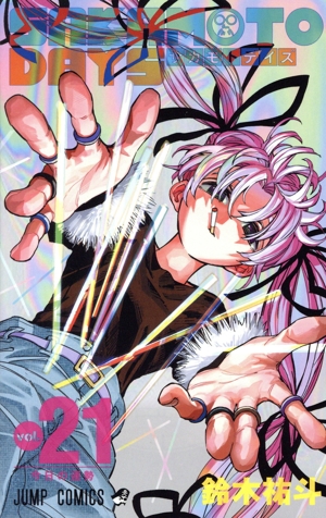 コミック全巻セット・まとめ買い】SAKAMOTO DAYS(1～25巻)セット