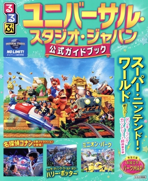 ソ連('89版) 地球の歩き方46 中古本・書籍 | ブックオフ公式オンライン